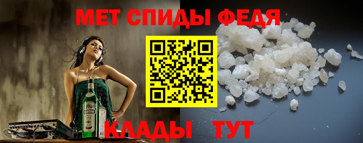 АМФ 97% Кызыл