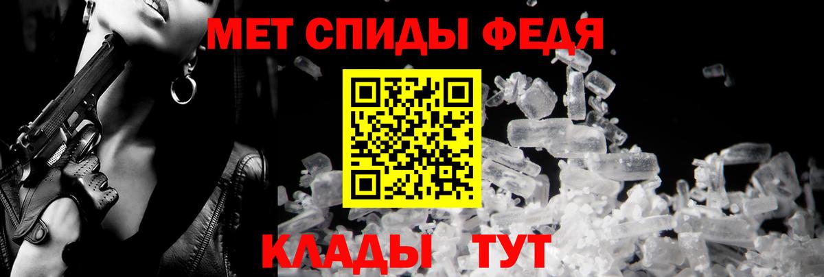 Кызыл  АМФЕТАМИН  Вход с VPN  Амфетамин VHQ 