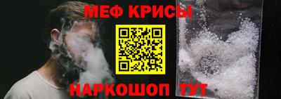 прущая мука Ярцево