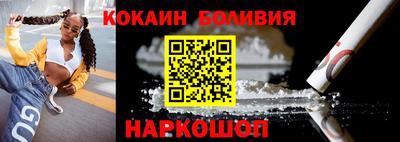 кокаин колумбия Янаул