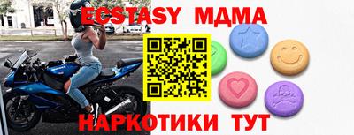 кокаин колумбия Янаул