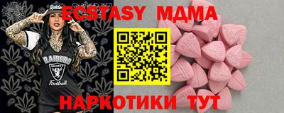 спиды Ярославль