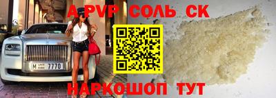 кокаин колумбия Янаул