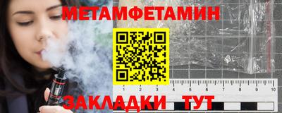спиды Ярославль