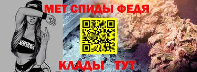 спиды Ярославль