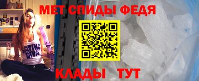 спиды Ярославль