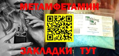 прущая мука Ярцево