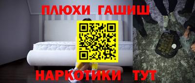 прущая мука Ярцево