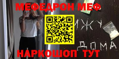 спиды Ярославль
