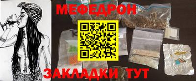 спиды Ярославль