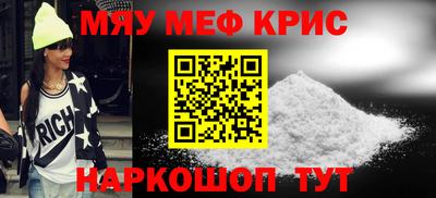 спиды Ярославль