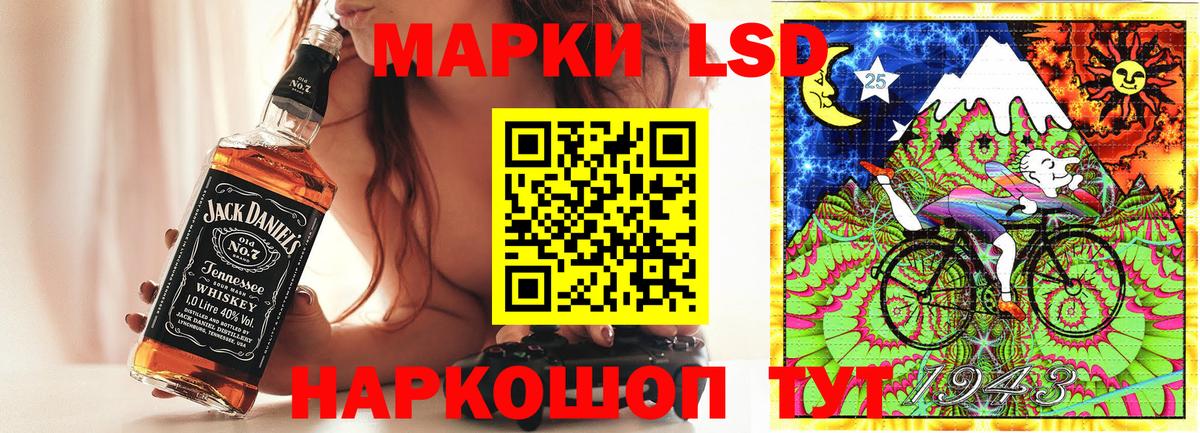 Кызыл  Марки NBOMe 1500мкг  Марки NBOMe  Вход с VPN 