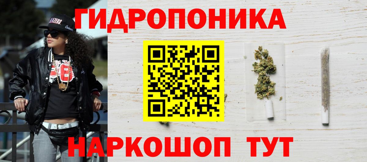 Кызыл  Шишки марихуана SATIVA & INDICA  Бошки Шишки марихуана  Вход с VPN  Конопля White Widow 